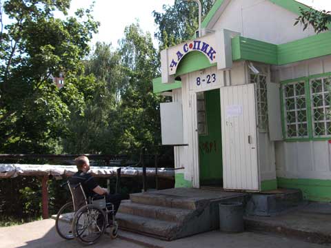 Магазин "Час Пик" на ул. Кижеватова - нет доступа
